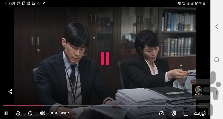 سریال عدالت نوجوانان - Image screenshot of android app