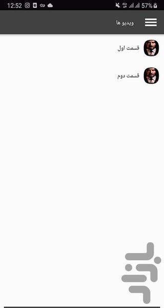 فیلم جان ویک ۴ - عکس برنامه موبایلی اندروید