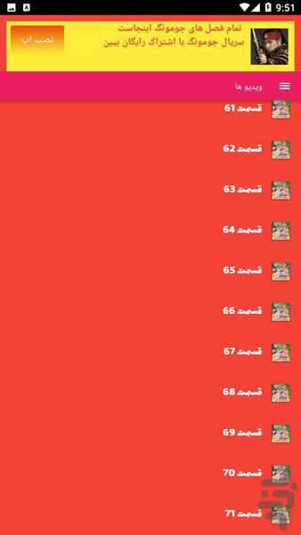 کافه لوبیا - Image screenshot of android app