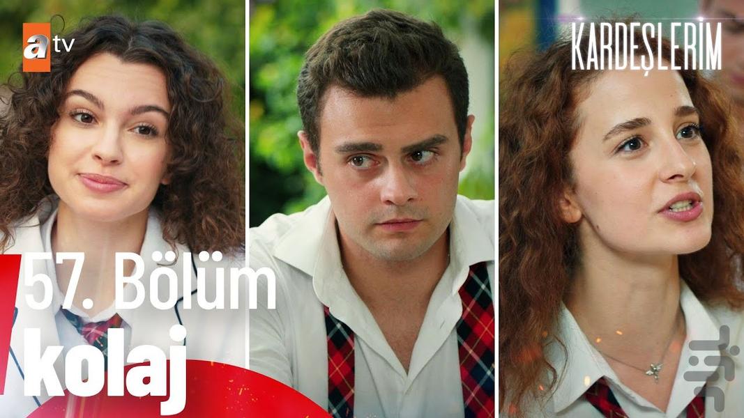 سریال خواهران و برادران قسمت آخر - Image screenshot of android app