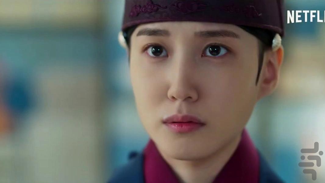 سریال کره ای علاقه پادشاه - Image screenshot of android app