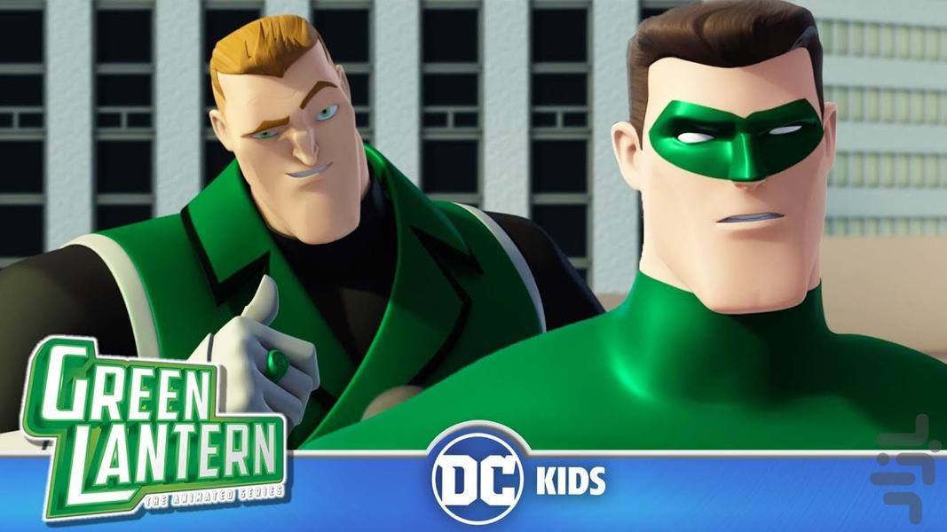 کارتون فانوس سبز - Image screenshot of android app