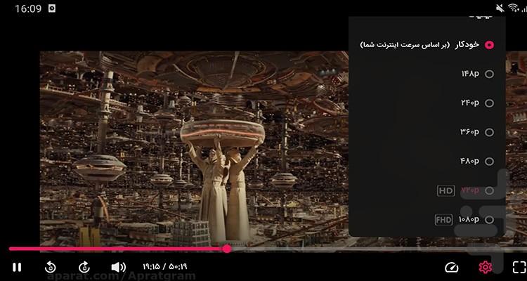 سریال لوکی loki - Image screenshot of android app