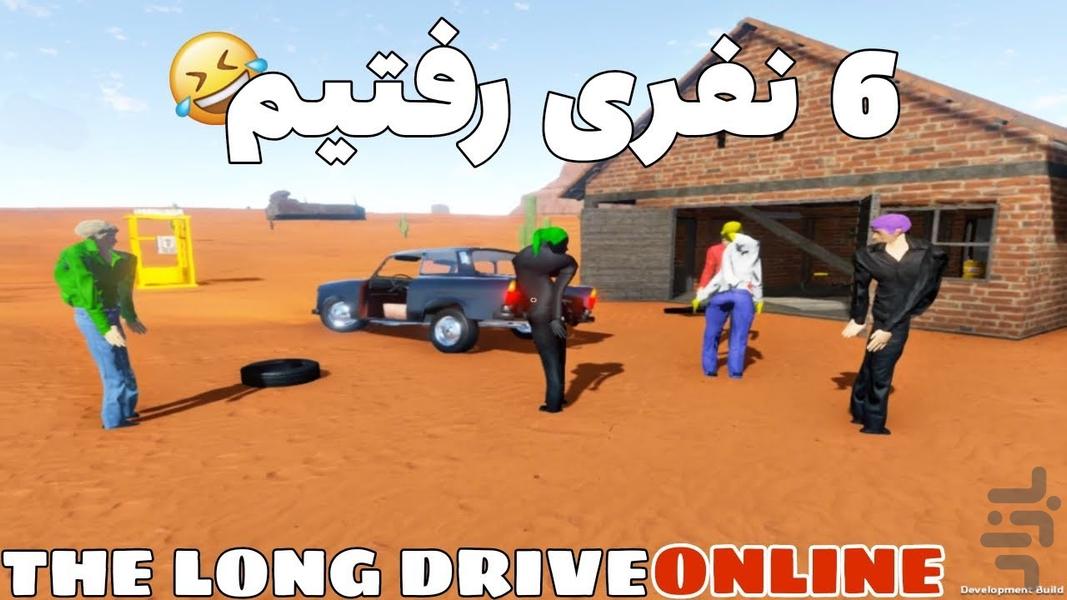 گیم پلی یک مسافرت طولانی - عکس برنامه موبایلی اندروید