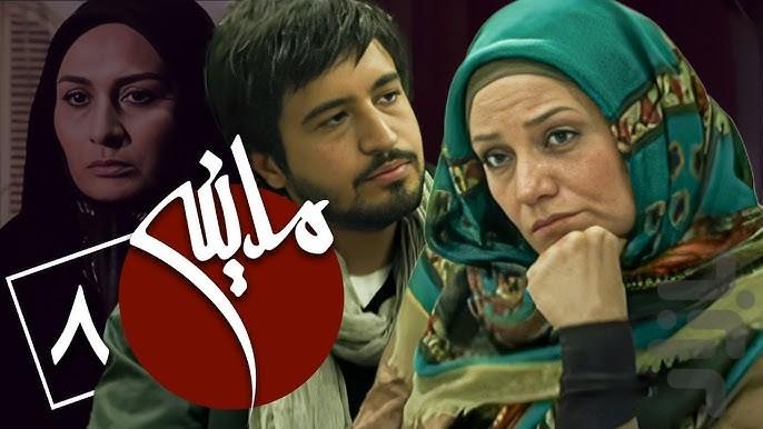 مدینه - عکس برنامه موبایلی اندروید