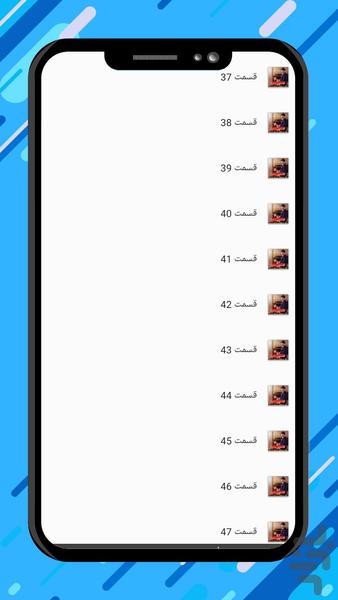 سریال قرص ماه کامل - Image screenshot of android app