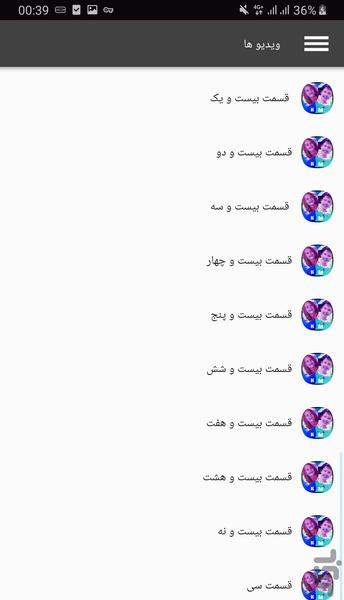کارتون مکس و کیتی - عکس برنامه موبایلی اندروید