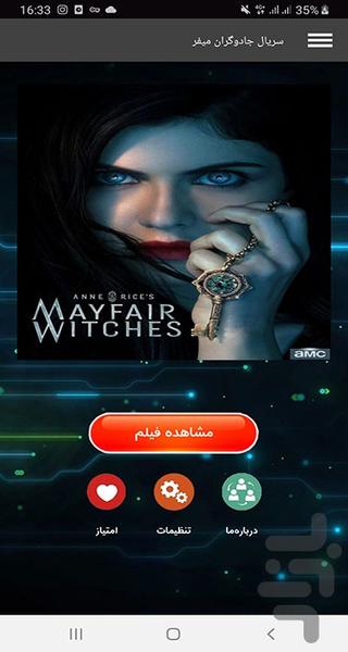 سریال جادوگران میفر - Image screenshot of android app