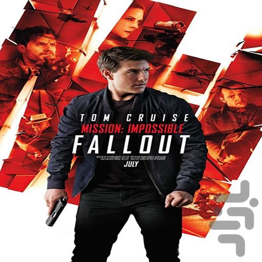 مجموعه ماموریت غیر ممکن - عکس برنامه موبایلی اندروید