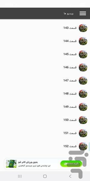 گیم پلی بازی ماینکرافت - Image screenshot of android app