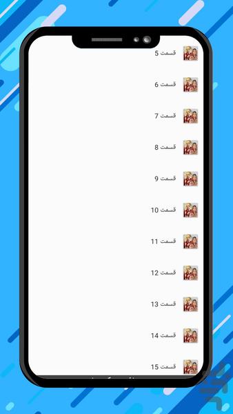 سریال ملکی - Image screenshot of android app