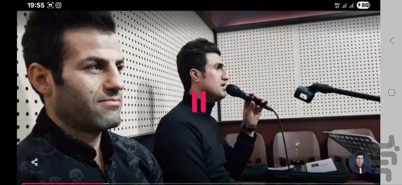 محسن لرستانی غیر رسمی - عکس برنامه موبایلی اندروید