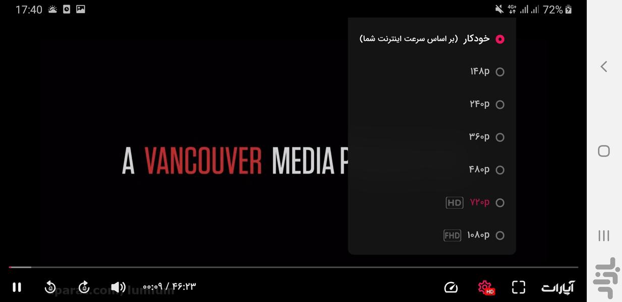 سریال سرقت پول (money heist) - Image screenshot of android app