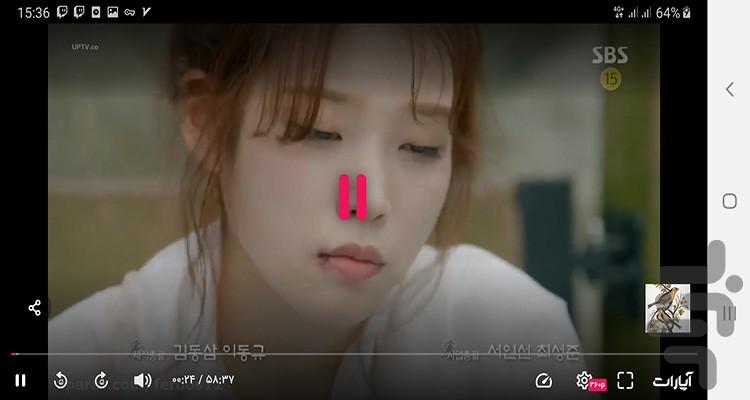 سریال کره ای عاشقان ماه - Image screenshot of android app