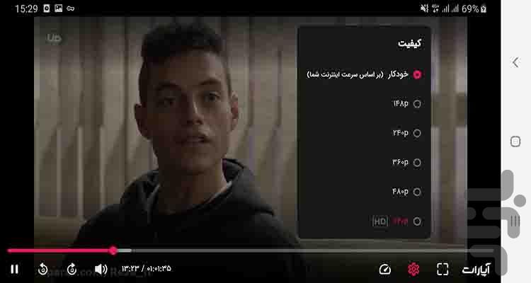 سریال آقای روبات - Image screenshot of android app
