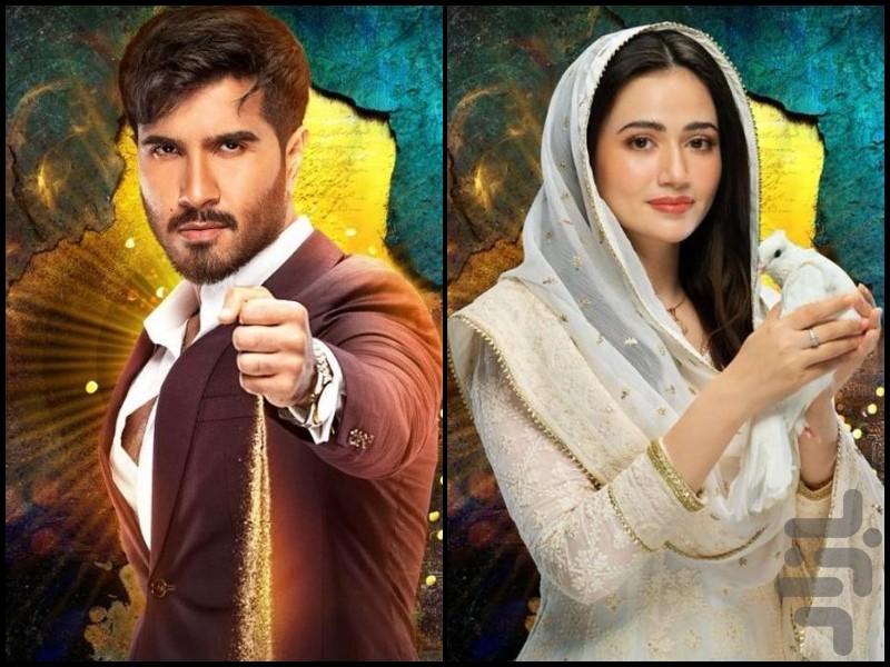 سریال هندی نفرت پنهان - Image screenshot of android app