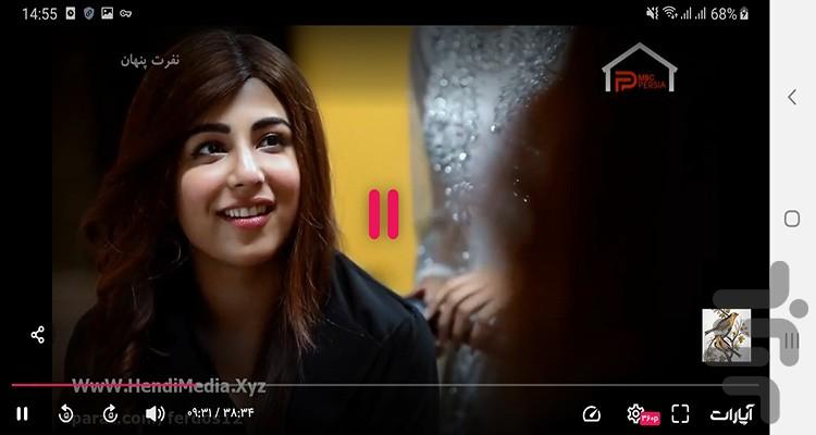 سریال هندی نفرت پنهان - Image screenshot of android app