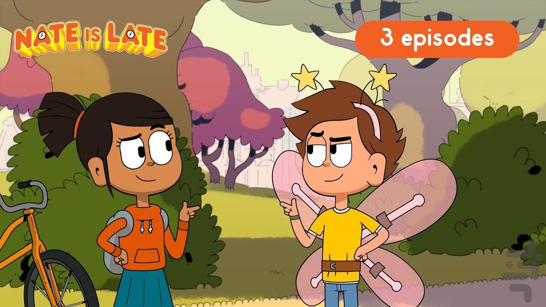 کارتون نیت دیر می رسه - عکس برنامه موبایلی اندروید