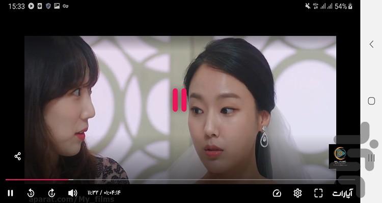 سریال افسانه نه دم - Image screenshot of android app