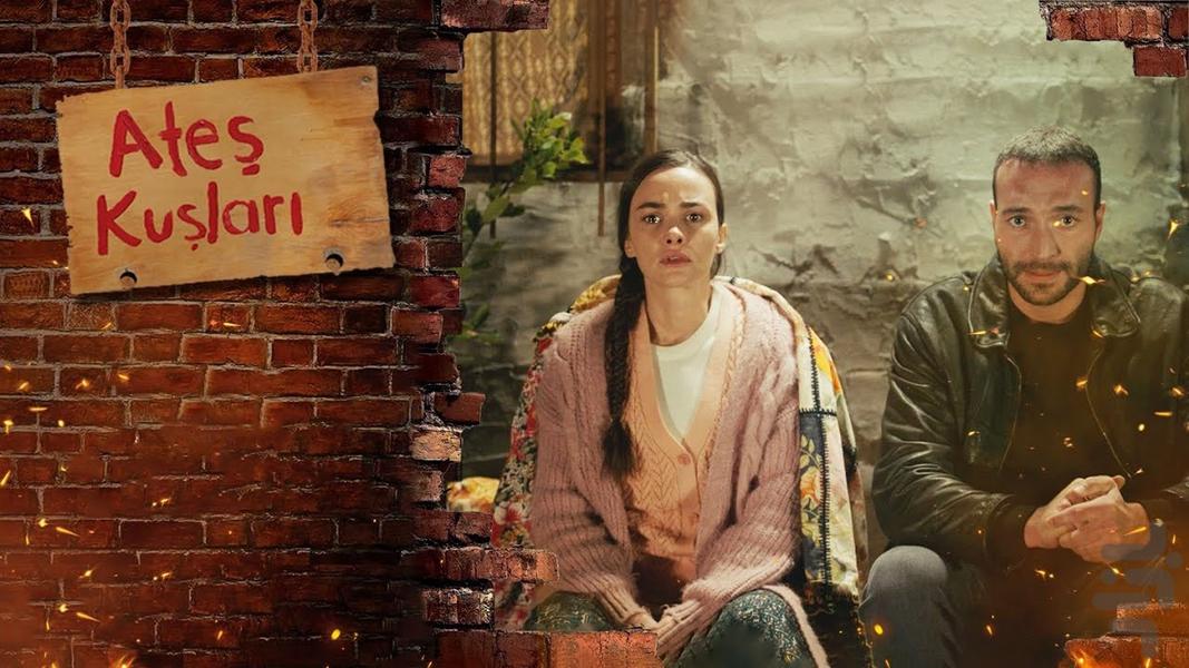 سریال پرندگان آتش - عکس برنامه موبایلی اندروید