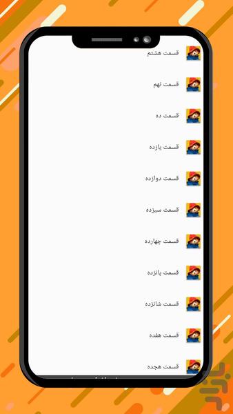 کارتون پدینگتون - عکس برنامه موبایلی اندروید