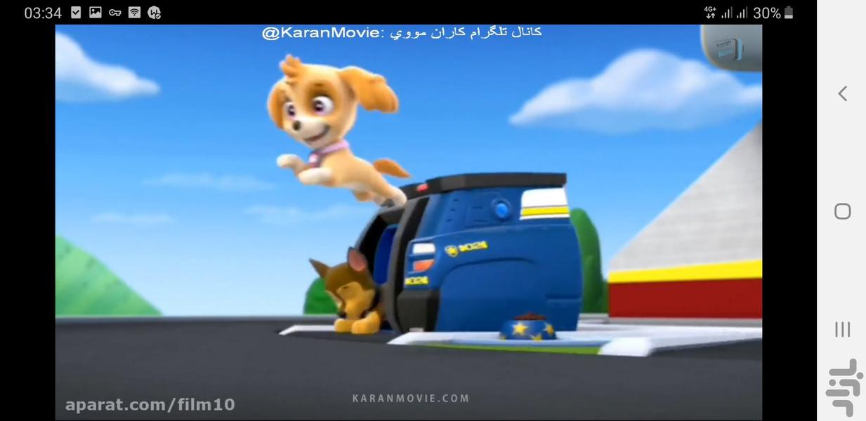 کارتون سگ های نگهبان - Image screenshot of android app