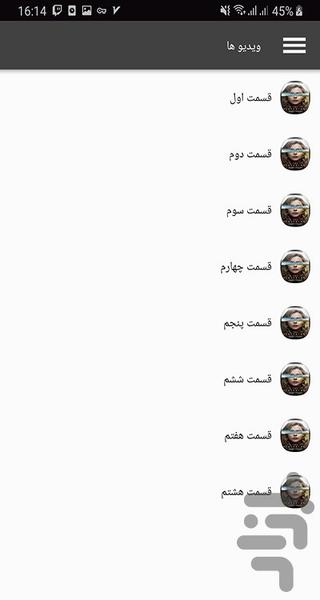 سریال حاشیه the peripheral 2022 - Image screenshot of android app