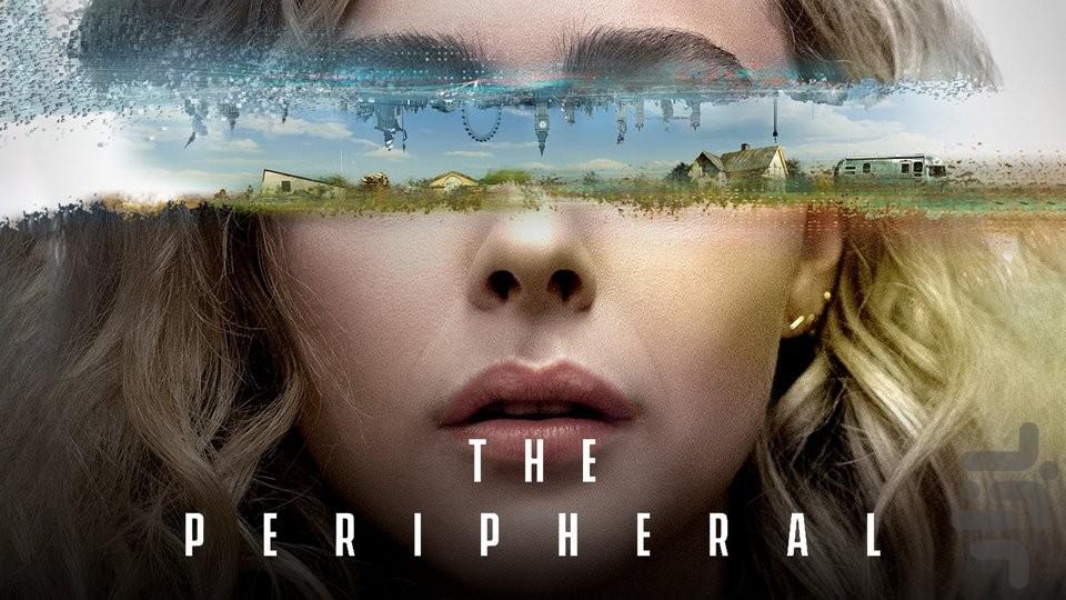 سریال حاشیه the peripheral 2022 - عکس برنامه موبایلی اندروید