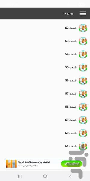چالش خنده دار نقاشی - Image screenshot of android app