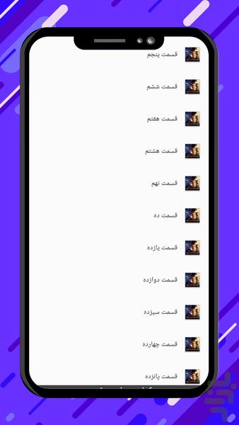 کارتون گربه چکمه پوش - عکس برنامه موبایلی اندروید