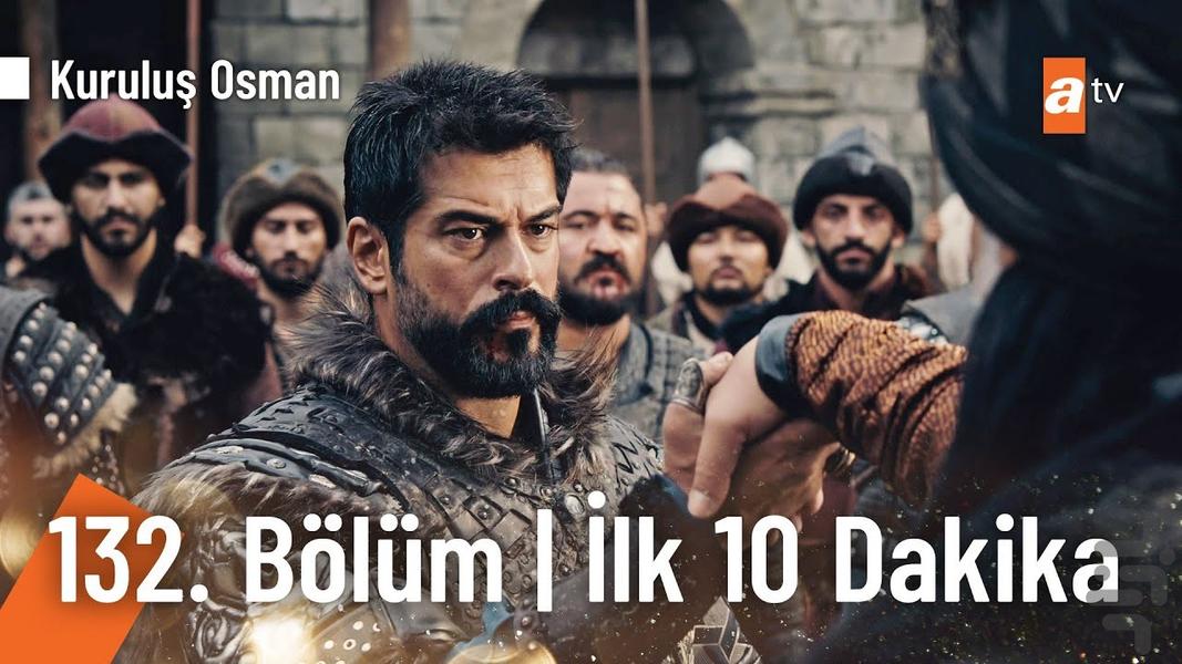 سریال قیام عثمان ( دوبله فارسی ) - عکس برنامه موبایلی اندروید