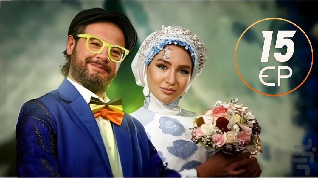 دیو و ماه پیشونی - Image screenshot of android app