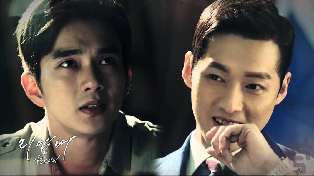 سریال به یاد آور - Image screenshot of android app