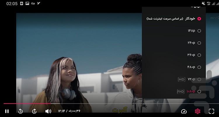 سریال رزیدنت اویل - Image screenshot of android app