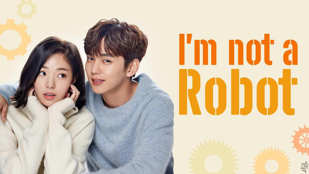 من ربات نیستم - عکس برنامه موبایلی اندروید