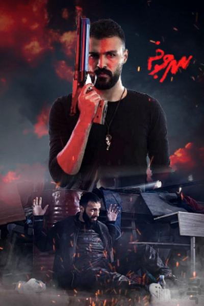 سریال ایرانی سرجوخه - Image screenshot of android app