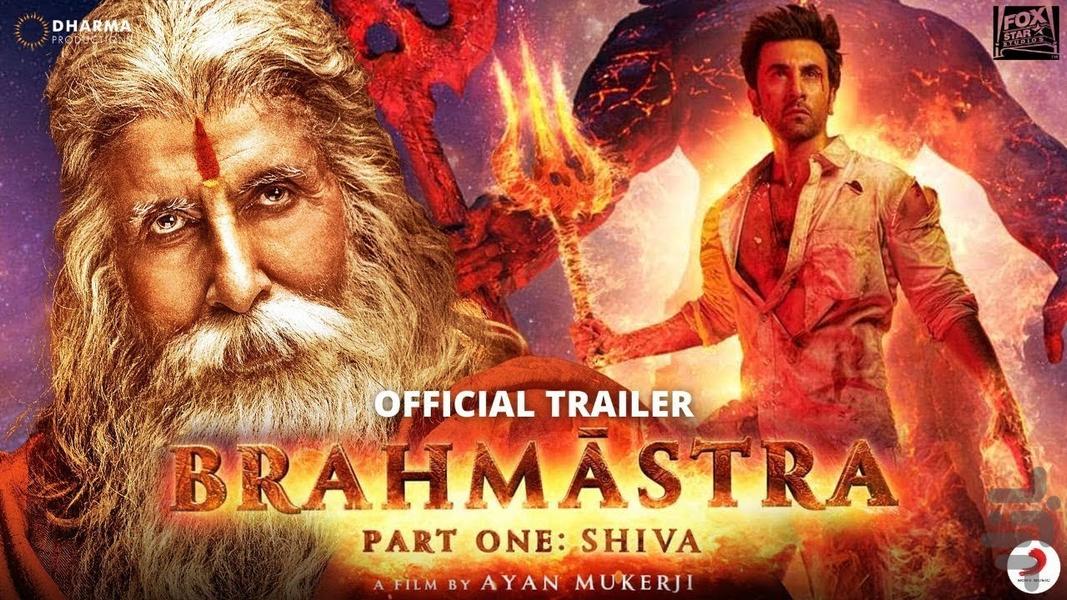 مجموعه فیلم شاهرخ خان - Image screenshot of android app