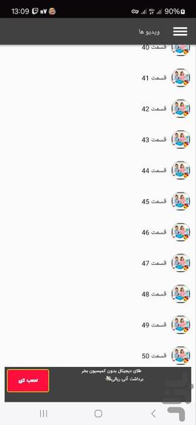 شن بازی جادویی دخترانه - عکس برنامه موبایلی اندروید