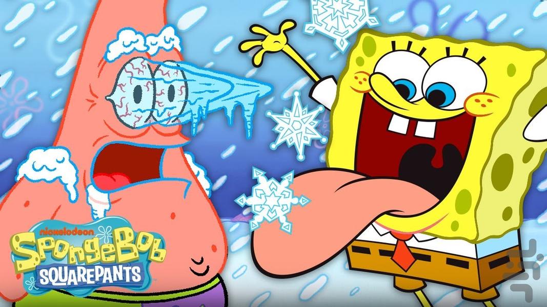 کارتون بابسفنجی شلوار مکعبی - Image screenshot of android app