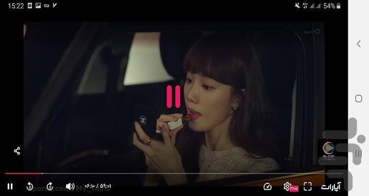 سریال ستاره های دنباله دار - Image screenshot of android app