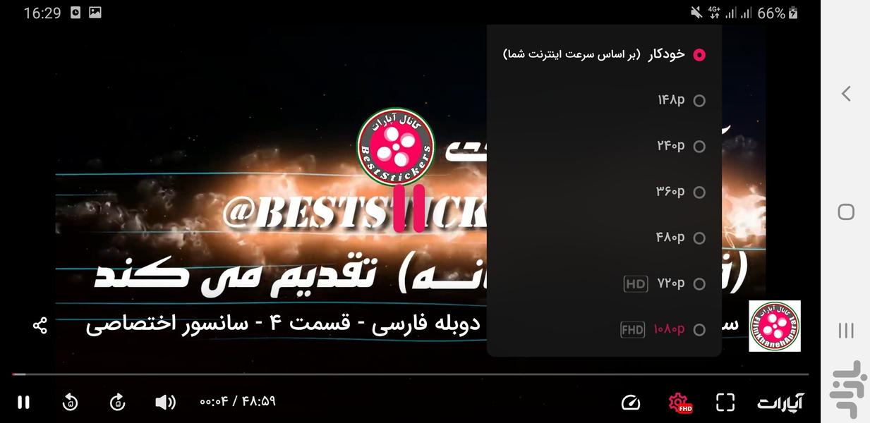 سریال بازی مرکب - عکس برنامه موبایلی اندروید