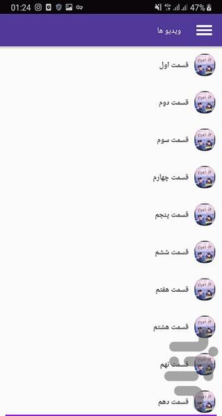 سریال کره ای استارت آپ - Image screenshot of android app