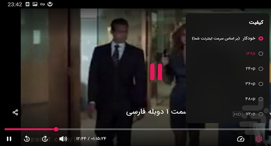سزیال کت شلواری ها - عکس برنامه موبایلی اندروید