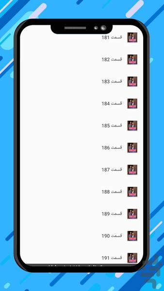 سریال طنز تازه عروس - عکس برنامه موبایلی اندروید