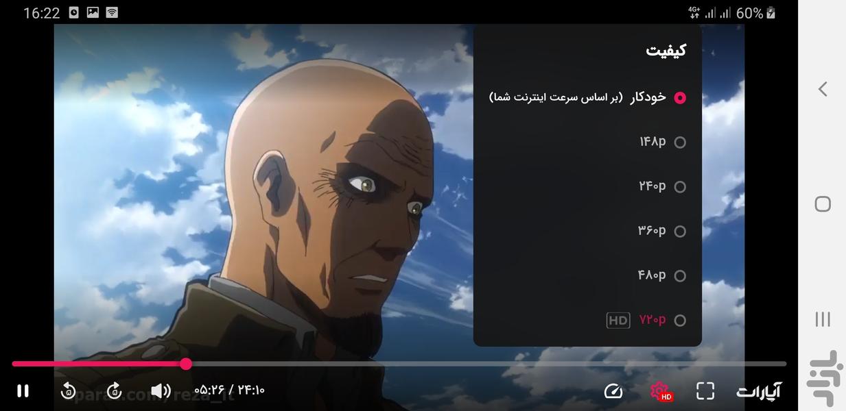 انیمه سریالی حمله به تایتان - عکس برنامه موبایلی اندروید