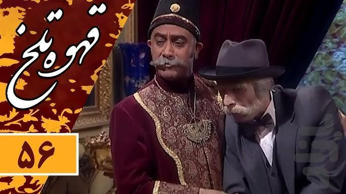 سریال قهوه تلخ - Image screenshot of android app