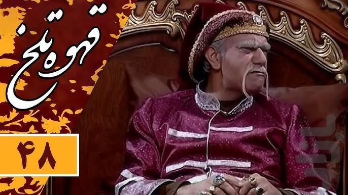 سریال قهوه تلخ - Image screenshot of android app