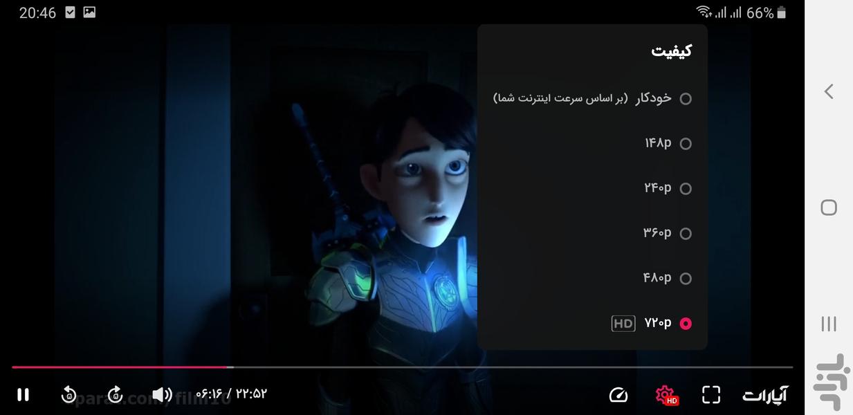 کارتون غول کش ها - Image screenshot of android app