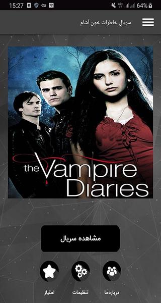 سریال خاطرات خون آشام - Image screenshot of android app
