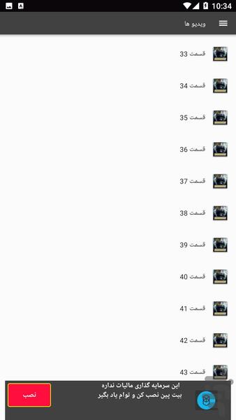 گیم پلی رزیدنت اویل ویلیج - عکس برنامه موبایلی اندروید